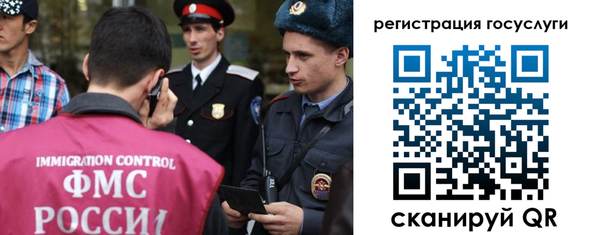 найти адрес прописки в Алтае