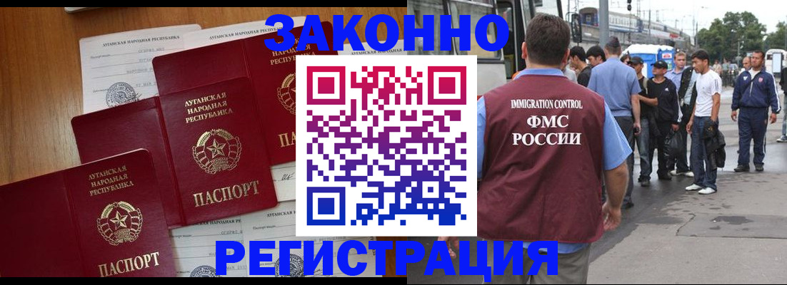 пропишу в квартире в Алтае